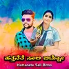 About Hattanete Sali Bitno Song
